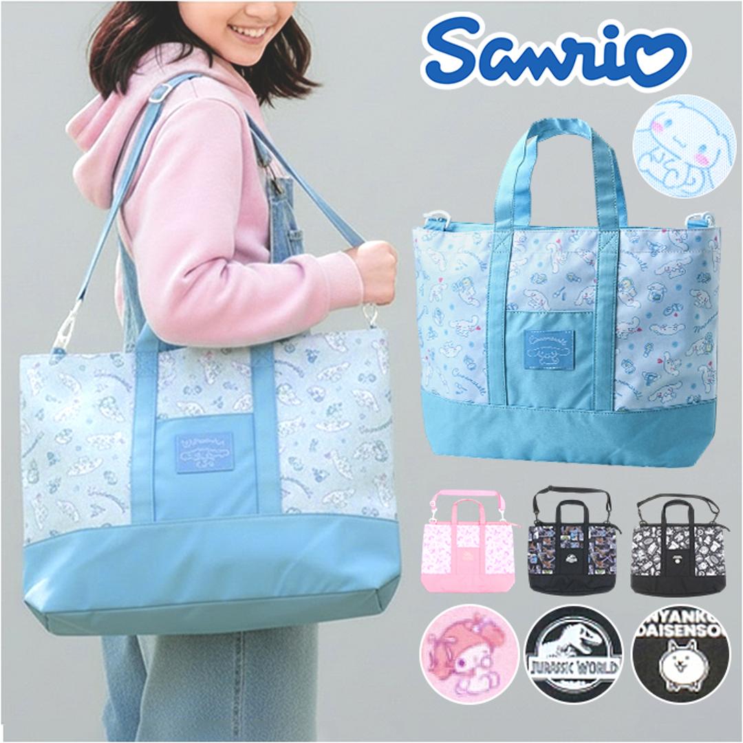 トートバッグ 2way 通販 ショルダーバッグ レッスンバッグ キャラクター 習い事 レッスン お稽古 キッズ 子ども 男の子 女の子 かわいい カワイイ 通学 斜めがけ 斜めかけ トートバック レッスンバック ショルダーバック バッグ ギフト 贈り物 マイメロディ&クロミ ・