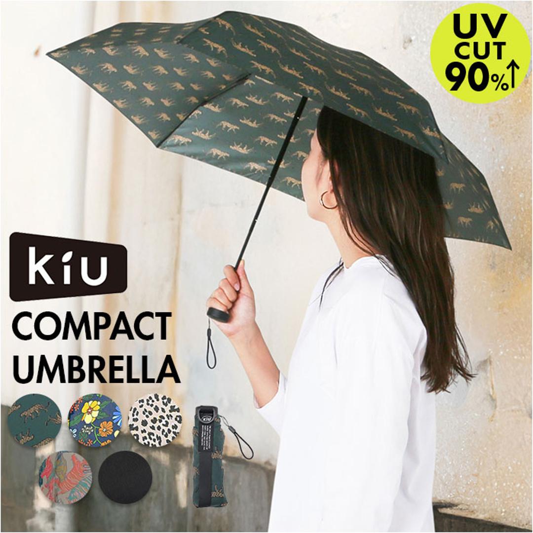 折りたたみ傘 晴雨兼用 通販 晴雨兼用折りたたみ傘 傘 かさ カサ 日傘 折り畳み傘 軽量 軽い 持ち運び 携帯 男女兼用 軽量傘 通勤 通学 メンズ レディース 大人 おしゃれ かわいい 梅雨 雨 レイングッズ KiU キウ 母の日 贈り物 ギフト 169.サイケデリックフラワー ・