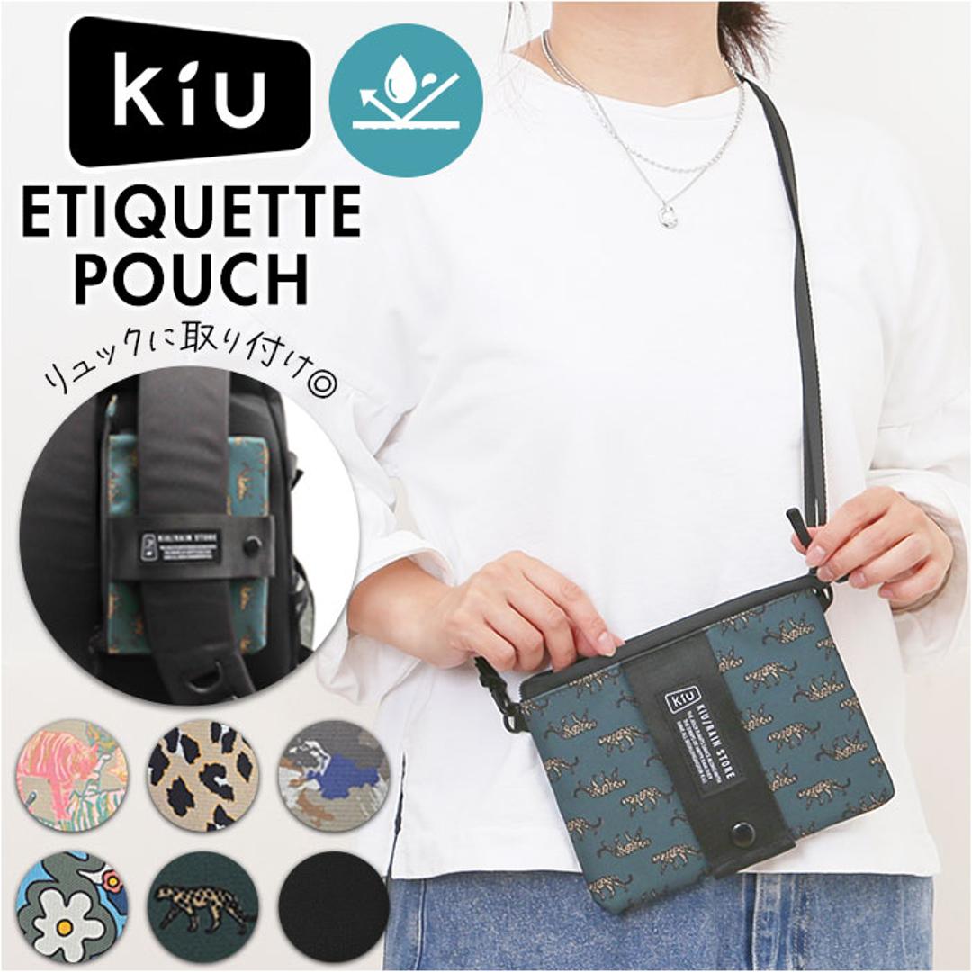KiU キウ ミニショルダー K445 通販 ポーチ ショルダーバッグ