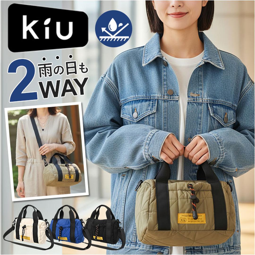 KiU ショルダーバッグ キウ k476 通販 PENDLETON ペンドルトン ショルダーバック 斜めがけバッグ ミニショルダーバッグ レディース メンズ 撥水 軽量 軽い おしゃれ キルティング 秋冬 シンプル ミニ 小さめ 旅行 男女兼用バッグ 900.ブラック ・