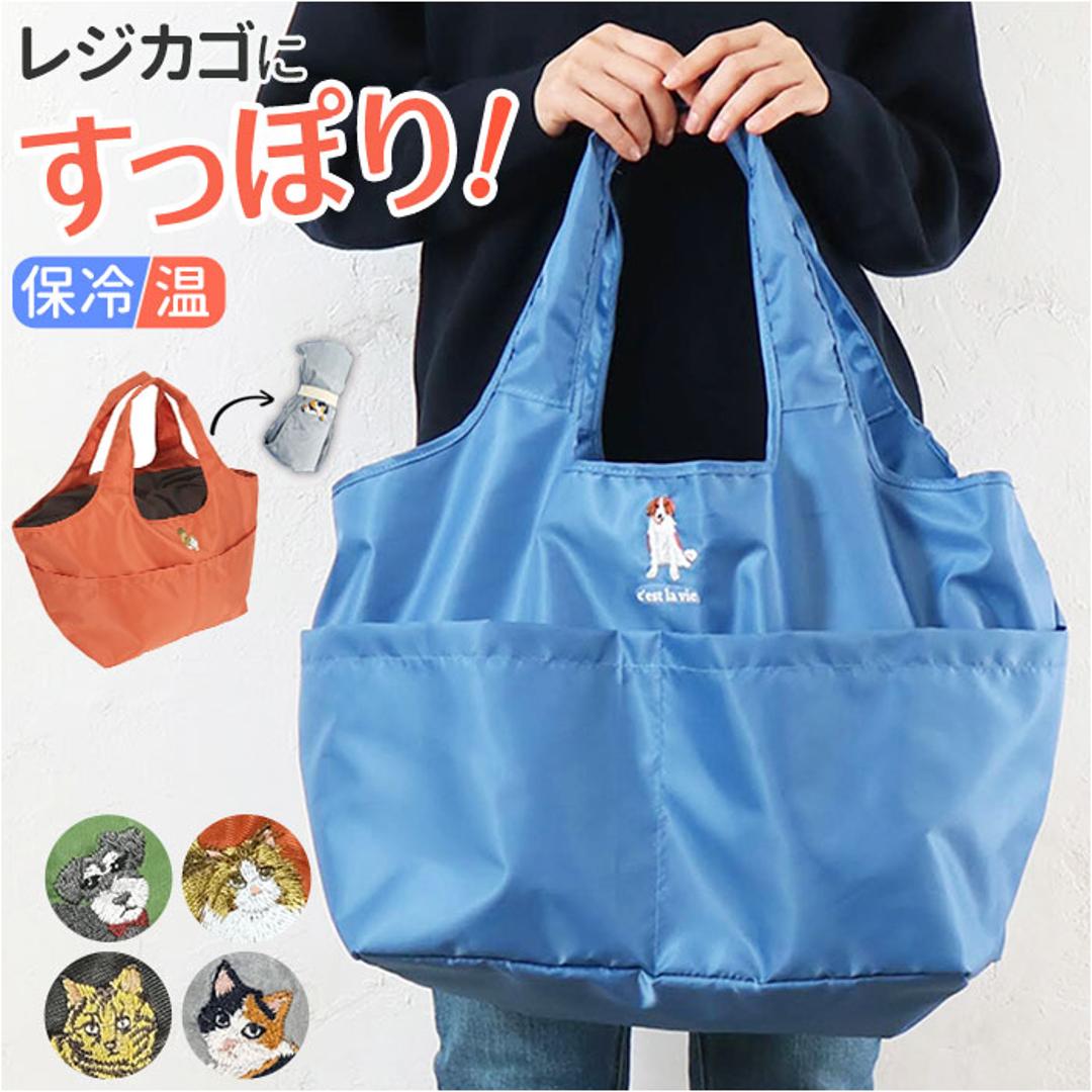 エコバッグ ポケット 大容量 通販 エコバック トートバッグ トートバック 手提げ トート 巾着タイプ 巾着 買い物 簡易 保冷保温 コンパクト 持ち運び 折り畳み おりたたみ レディース メンズ 男女兼用 ユニセックス シンプル かわいい 可愛い ミヌエットBK ・