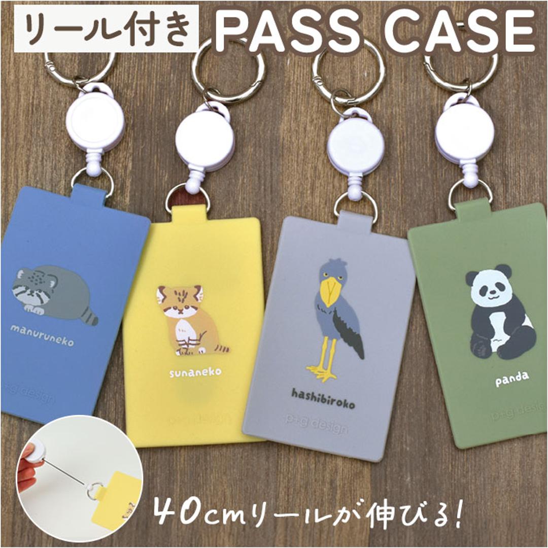 パスケース リール付き 通販 カードケース 定期入れ ICカードケース 定期ケース カラビナ付き シリコンパスケース リールコード付き 水洗い可 かわいい おしゃれ 通勤 通学 レディース 大人 洗える 高校生 小学生 社員証 贈り物 ギフト スナネコ ・