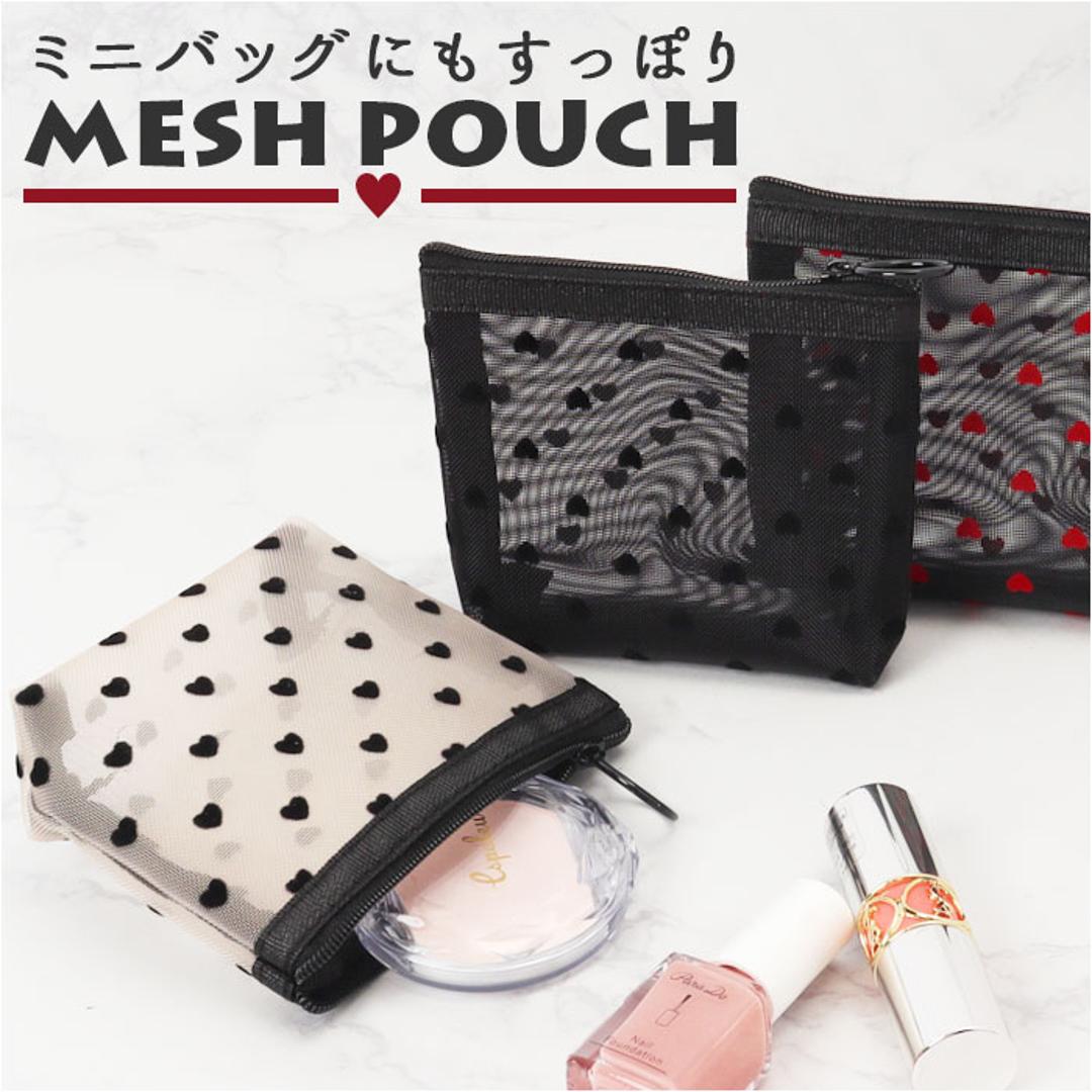 メッシュ ポーチ 通販 コスメケース ミニポーチ コスメポーチ メイクポーチ 収納ポーチメッシュポーチ バッグインバック コスメ入れ 小物入れ マルチポーチ シースルー ナイロン コスメ 小物 トラベル 旅行 出張 ブラック×レッド ・
