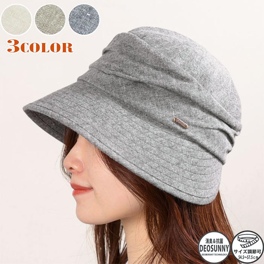 帽子 レディース キャスケット 通販 レディースキャスケット ハット ぼうし レディース帽子 レディースハット サイズ調整可能 つば広 おしゃれ オシャレ かわいい 可愛い 暑さ対策 日除け 日よけ 女性 学生 通勤 通学 ファッション小物 旅行 お出かけ BE ・
