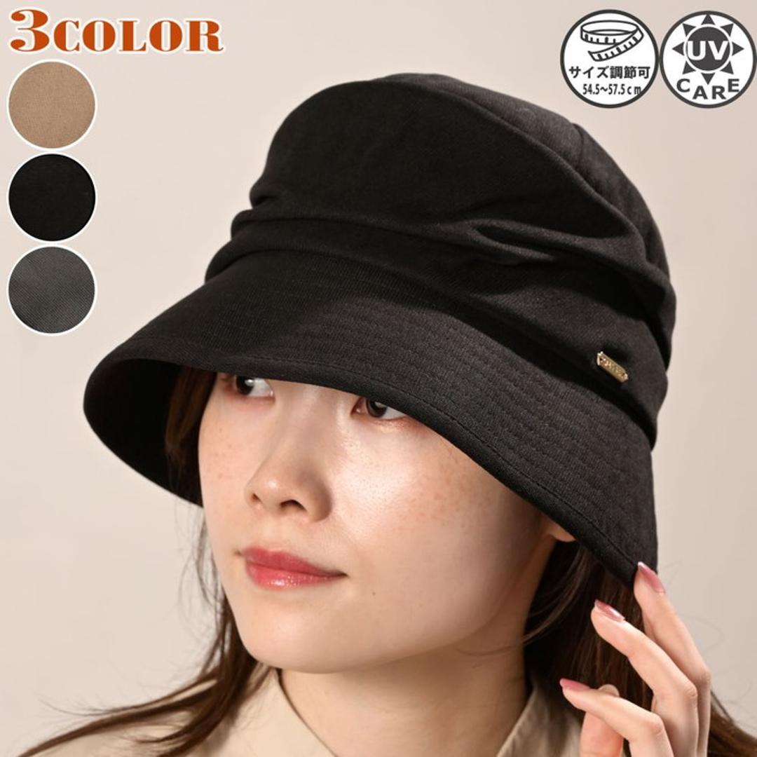 キャスケット レディース 秋冬 通販 ハット 大きめ 帽子 冬 秋 レディースハット キャスケット帽子 きれいめ 日除け 日よけ 無地 おしゃれ 女性 女の子 サイズ調整 541513 極細コーデュロイスリットキャスケット ハンチングハット レディース帽子 BE ・