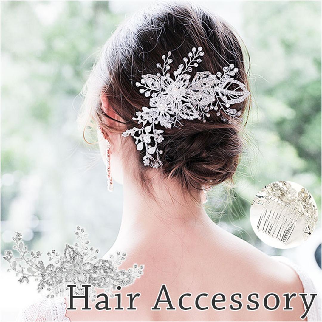 ヘッドドレス 小花 通販 ヘッドコサージュ 小枝アクセサリー 髪飾り ボンネ ビーズ パール 小枝 花 リーフ フラワー コーム ブライダル 結婚式 卒業式 成人式 発表会 パーティー ナチュラル アクセサリー ヘッドアクセ かわいい おしゃれ シルバー ・