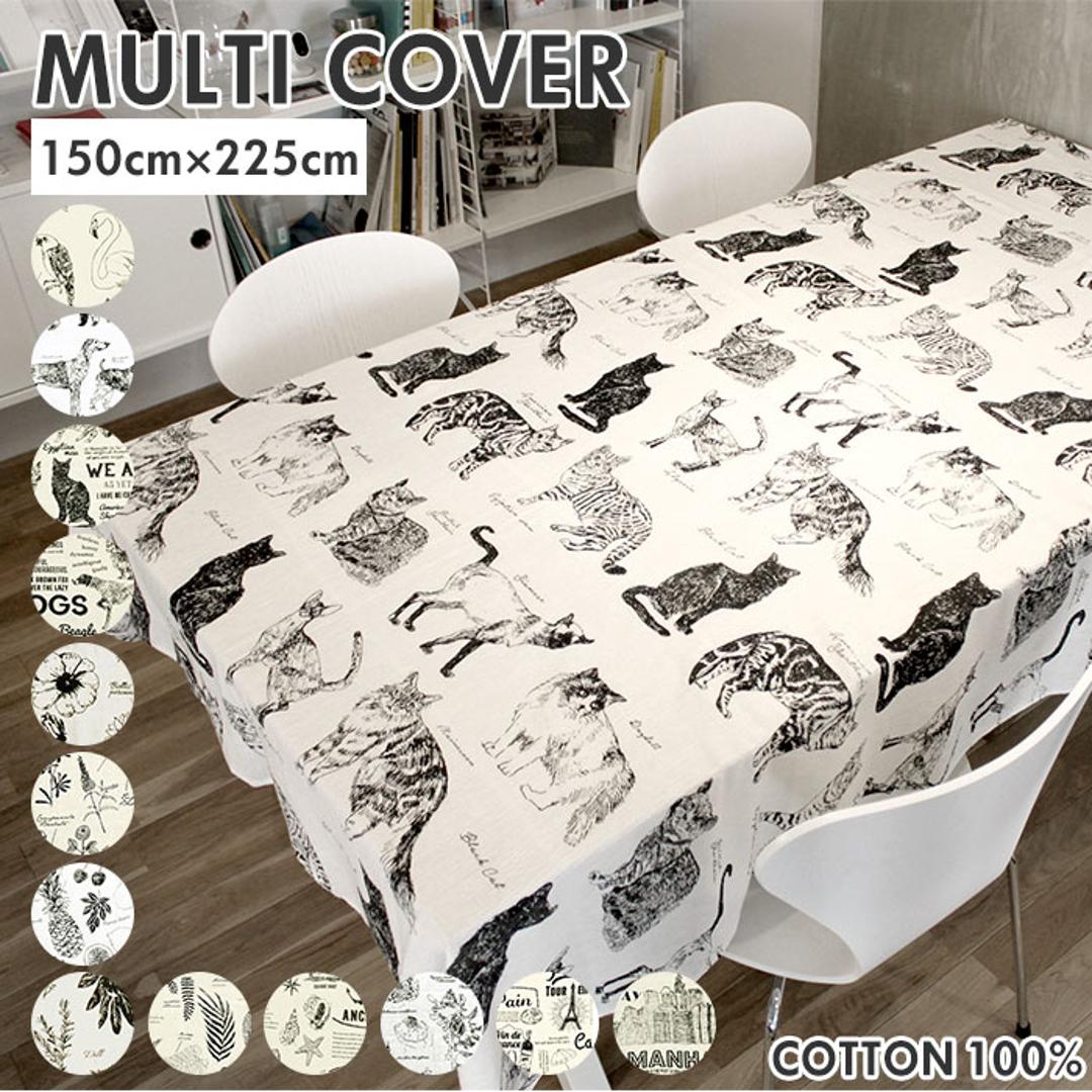 マルチカバー ソファー 夏 通販 おしゃれ ベッドカバー ソファカバー 目隠し カーテン ビデオ会議 背景 シンプル 綿 コットン インド綿 シック モノトーン MONO イラスト ファブリック KEY STONE キーストーン MUCOMODOドッグ ・