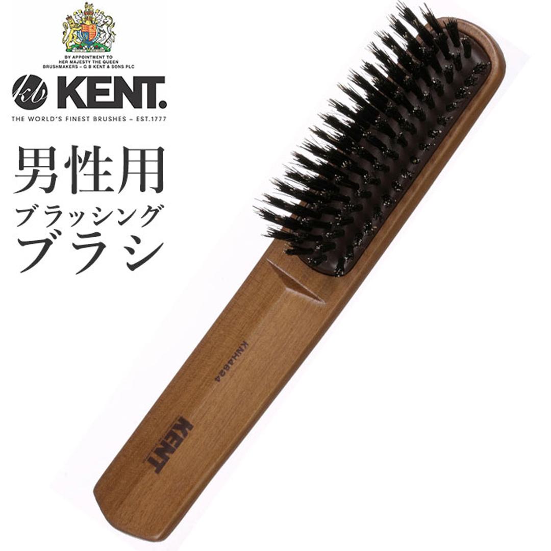 ケント ブラシ 通販 ヘアブラシ 豚毛 メンズ ブランド KENT 男性用 英国王国御用達 ブラシ ヘアケア くし ブラッシングブラシ 天然毛 木製  ヘアーブラシ 池本ブラシ 池本刷子 日本製 KNH4624(・ 天然毛): BACKYARD FAMILY｜ANA  Mall｜マイルが貯まる・使えるショッピング ...