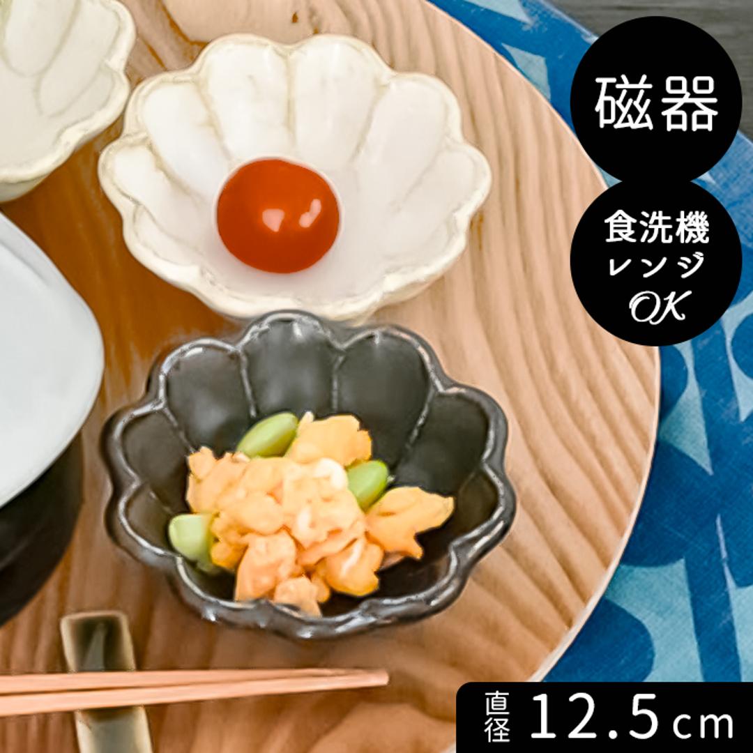 美濃焼 小鉢 通販 日本製 小皿 美濃 焼 12cm 取り皿 副菜 取皿 和食器 おしゃれ モダン かわいい 花形 花型 お花 サラダ デザート 電子レンジ対応 食洗機対応 朝食 おやつ 夕食 リンカ 12ボウル グルメスタイル キッチン用品 ホワイト ・