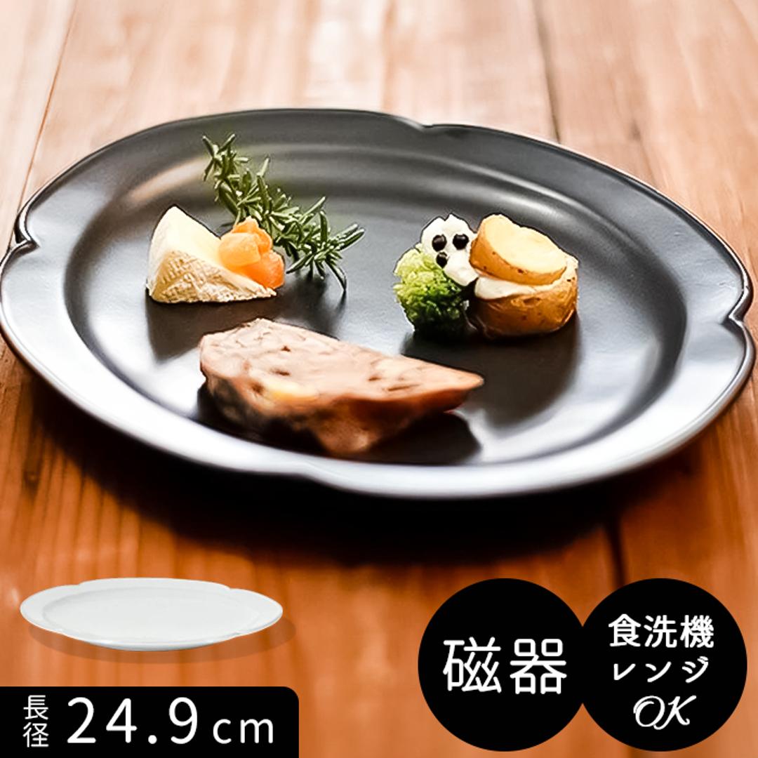美濃焼 皿 通販 日本製 お皿 楕円 オーバル 美濃 焼 25cm 中皿 モーニングプレート 洋食器 おしゃれ モダン シンプル 電子レンジ対応 食洗機対応 サラダ デザート ケーキ デプレオーバルプレート L グルメスタイル キッチン用品 ホワイト ・