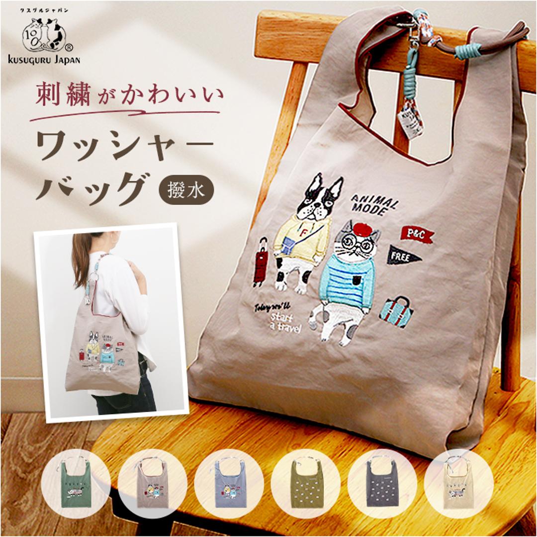 クスグルジャパン バッグ 通販 サブバッグ ナイロン エコバッグ エコバック ショッピングバッグ レジ袋 ハンドルロープ付き コンパクト 軽量 丈夫 マチ広 レディース メンズ ギフト 贈り物 おしゃれ かわいい ネコまるけ柄/カーキ ・