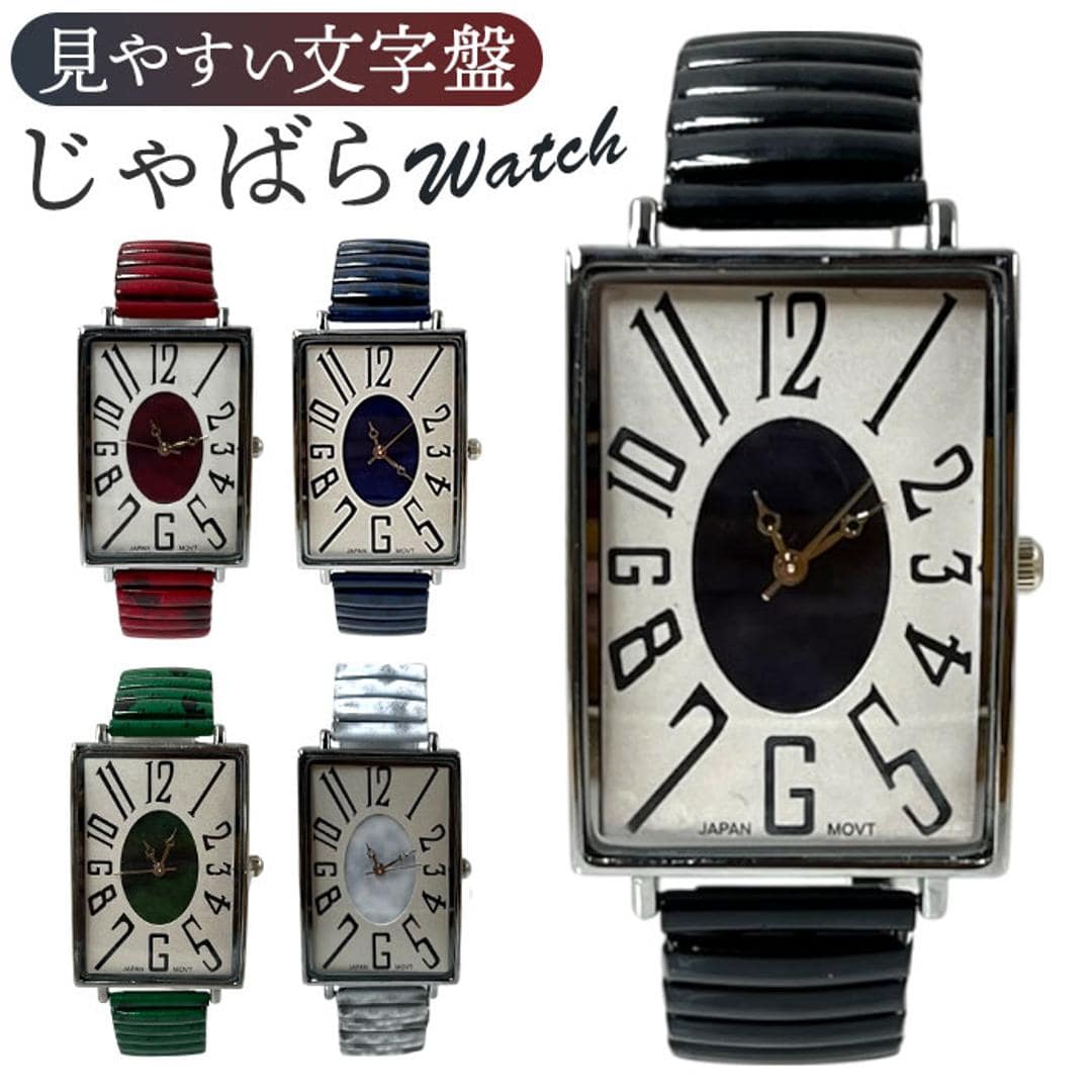 腕時計 レディース ジャバラ 通販 蛇腹腕時計レディース じゃばら 蛇腹 リストウォッチ アナログ 時計 レディース時計 四角 長方形 メンズ レディース腕時計 ジャバラ時計 おしゃれ オシャレ かわいい 可愛い ACONTeG アコンテジ L446SQ ブラック ・
