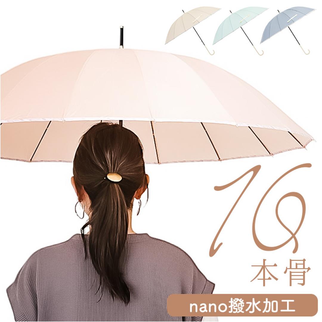 傘 16本骨 レディース おしゃれ 通販 長傘 雨傘 60cm 60センチ 手開き 手動 かさ カサ 無地 シンプル 軽量 軽い 撥水 大きめ 通勤 通学 ビジネス かわいい オシャレ 可愛い 雨具 レイングッズ 大人 女性用 レディース雨傘 オレンジ ・