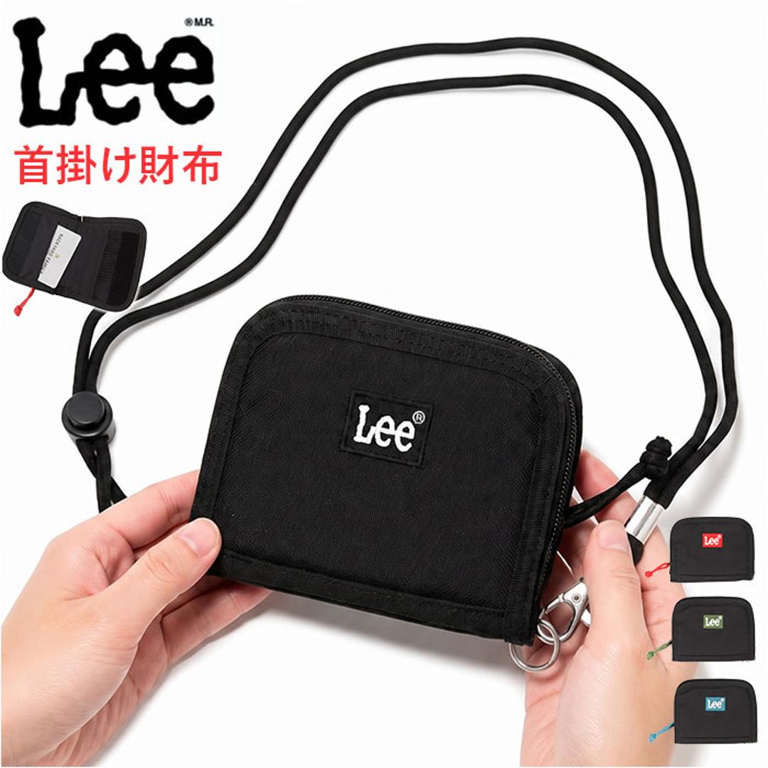 Lee リー 財布 0520726 通販 二つ折り財布 2つ折り財布 コンパクト財布 ミニ財布 小銭入れあり お財布 さいふ ストラップ付き ブランド キッズ 男の子 男子 中学生 小学生 高校生 ラウンドファスナー おしゃれ かわいい 男性 メンズ財布 ブルー ・