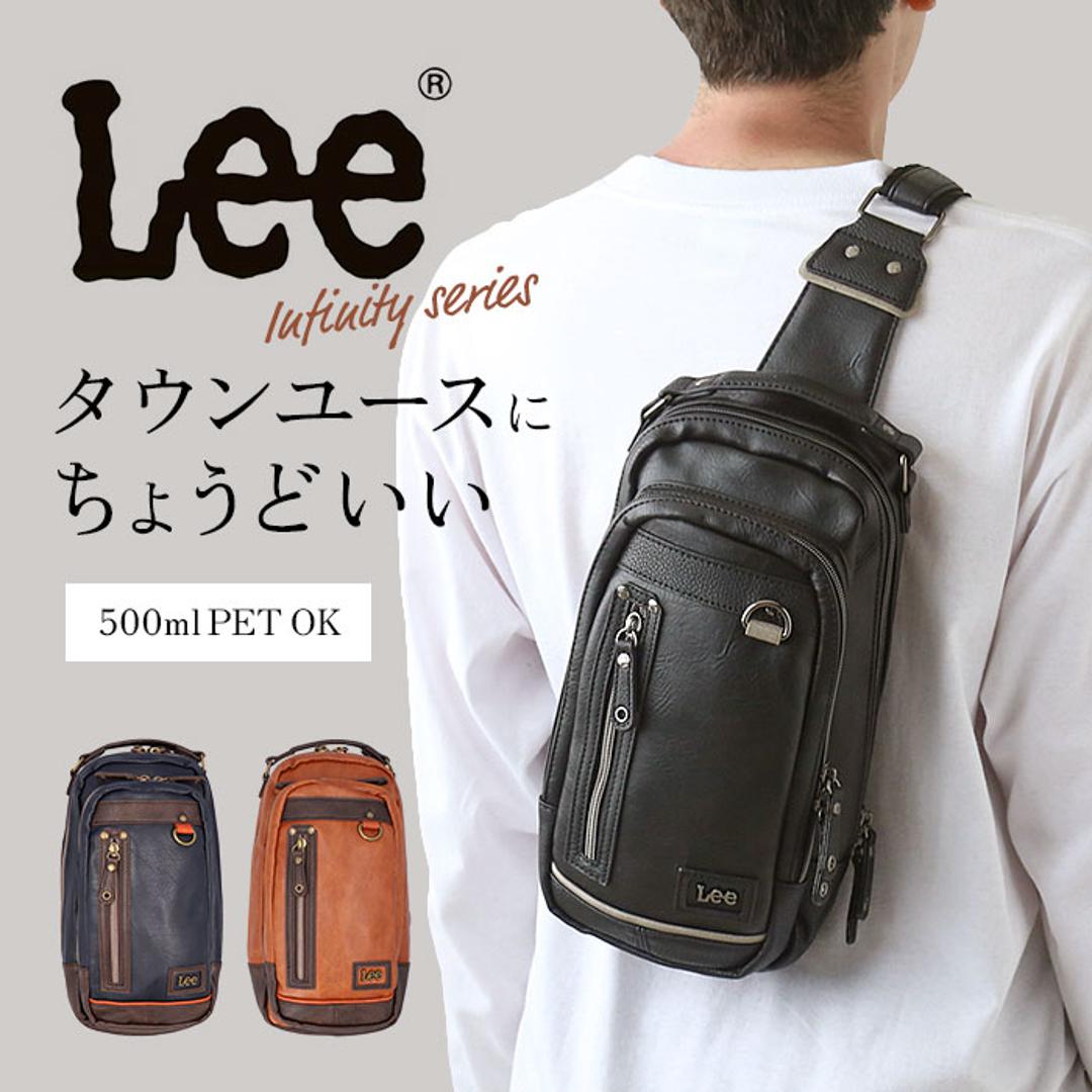 リー 販売 斜 めがけ バッグ