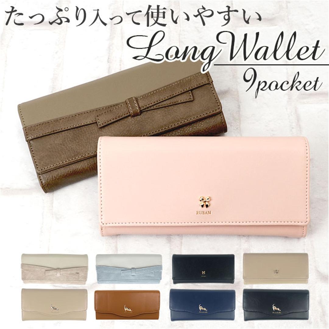 長財布 レディース 通販 財布 ウォレット ロングウォレット 長サイフ スリム 小銭入れ かぶせ おしゃれ 大容量 軽量 カード入れ 薄い シンプル おさいふ サイフ ファスナー 長さいふ ワンポイント レディース財布 きれいめ 上品 贈り物 ギフト 伸び猫ブラック ・