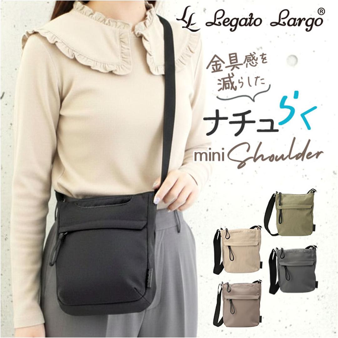 legato largo ショルダー 通販 レガートラルゴ ショルダーバッグ ミニショルダー ミニショルダーバッグ 斜め掛け 斜めがけ レディース バッグ 縦型 小さめ ナイロン LH-F3455 2way 軽い 軽量 かわいい おしゃれ GBE.グレーベージュ ・