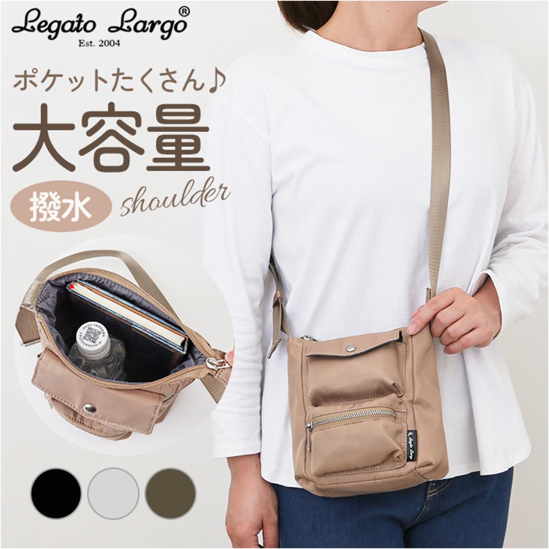 レガートラルゴ ショルダーバッグ LH-X0441 通販 LegatoLargo ショルダーバック 斜めがけバッグ ミニショルダーバッグ レディース 斜めがけ 大人 小さめ ブランド 縦長 縦型 撥水 シンプル 旅行 カジュアル ポケット多い レディースバッグ BE.ベージュ ・