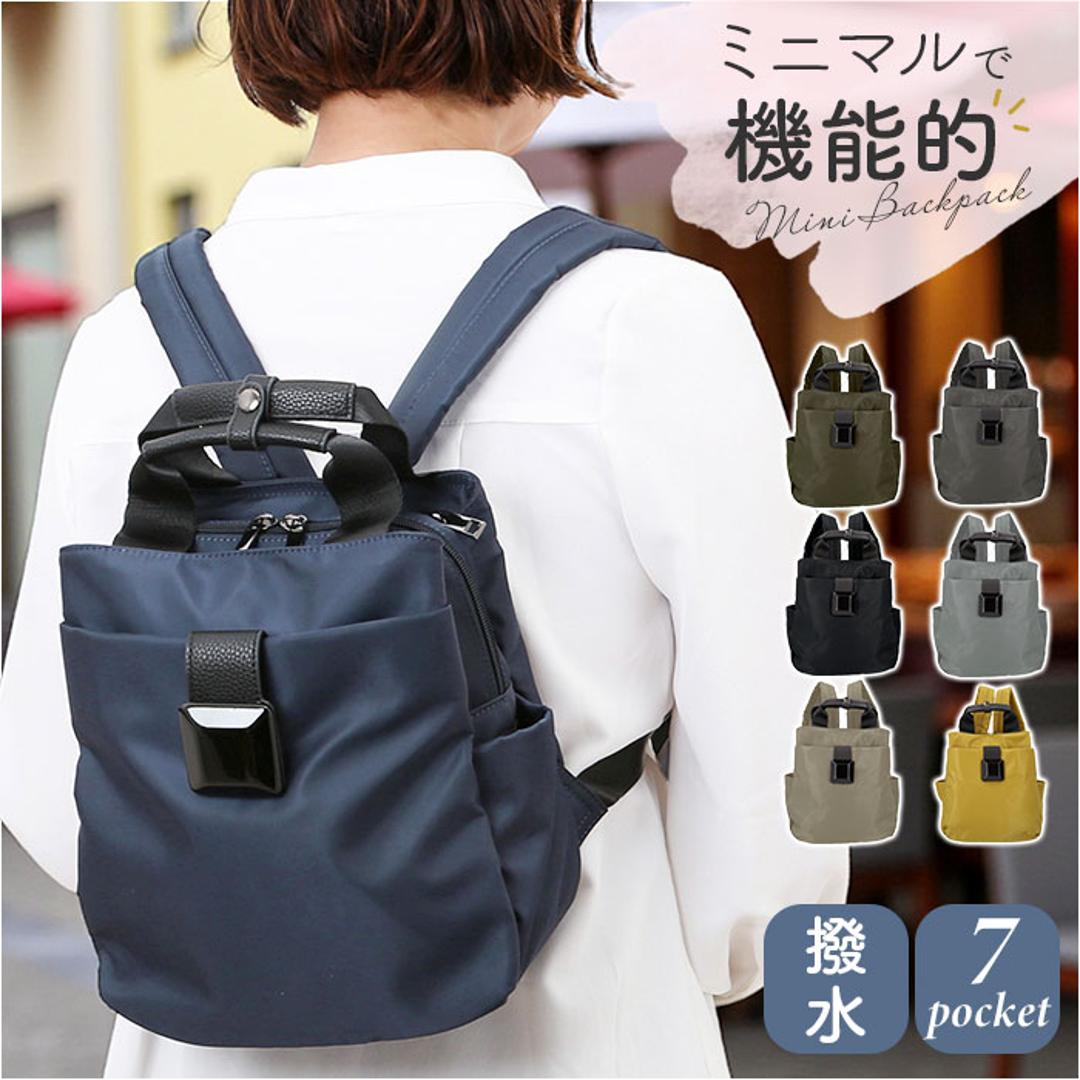 リュック ナイロン レディース 通販 リュックサック バッグパック ディバック ナイロンリュック トートリュック 軽量 軽い 小さめ コンパクト 2WAY おしゃれ かわいい 通勤 通学 シンプル カジュアル 旅行 リゾート ギフト 贈り物 お出掛け ブラック ・