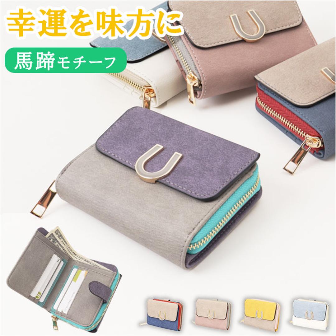 ラムモード 二つ折り財布 財布 37891t 通販 2つ折り財布 折り財布 さいふ サイフ お財布 レディース財布 2つ折り 二つ折り 札入れ 小銭入れ ファスナー カード入れ かわいい 可愛い レディース 女性 ギフト 贈り物 おしゃれ グレー ・