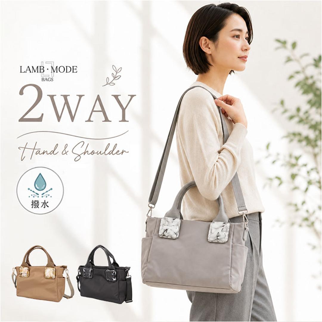 LAMB MODE ラムモード 手提げ ナイロン 2way 通販 トート トートバッグ トートバック ナイロンバッグ ナイロンバック 2wayバッグ 2wayバック バッグ バック かばん 鞄 カバン バックル マーブル レディースバッグ 通学 通勤 ライトグレー ・