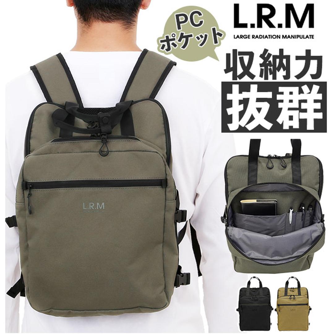 L.R.M バッグ CMK-1133 通販 リュック リュックサック バックパック デイパック おしゃれ メンズ レディース 通勤 通学 大きめ 大容量 A4 ジムバッグ スクエアリュック カジュアル 男子 大学生 高校生 MUUMARJU メンズバッグ ブラック ・
