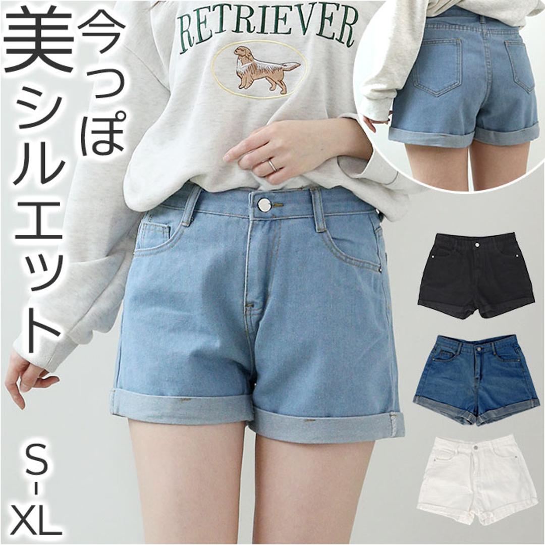 ショートパンツ レディース 通販 ハイウエスト デニム パンツ 短パン