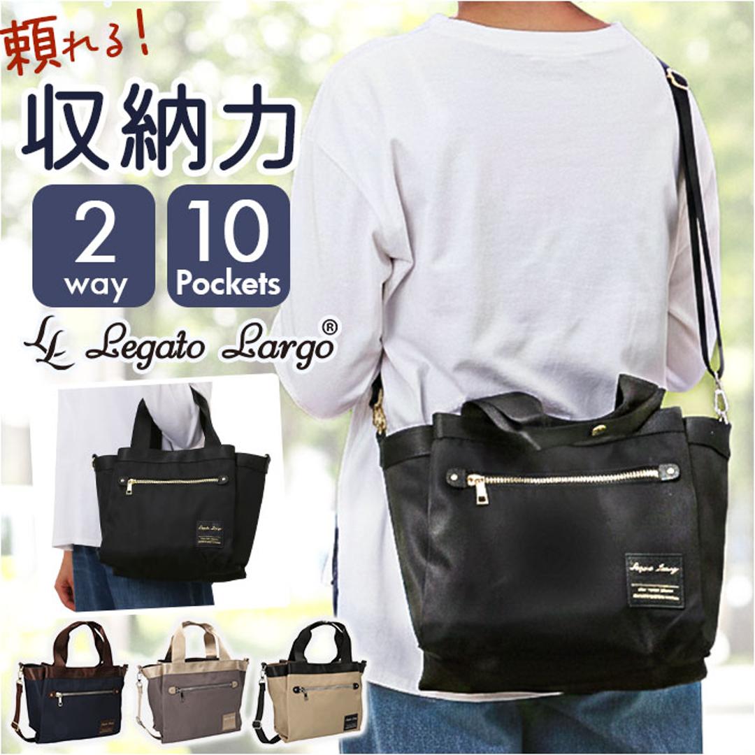 Legato Largo レガートラルゴ ショルダー 通販 ショルダーバッグ ショルダーバック ななめかけ 斜めかけ 肩掛け トートバッグ トートバック トート 手提げ バッグ ポケット たくさん 2WAY 大人 通勤 通学 鞄 かばん カバン BK.ブラック ・