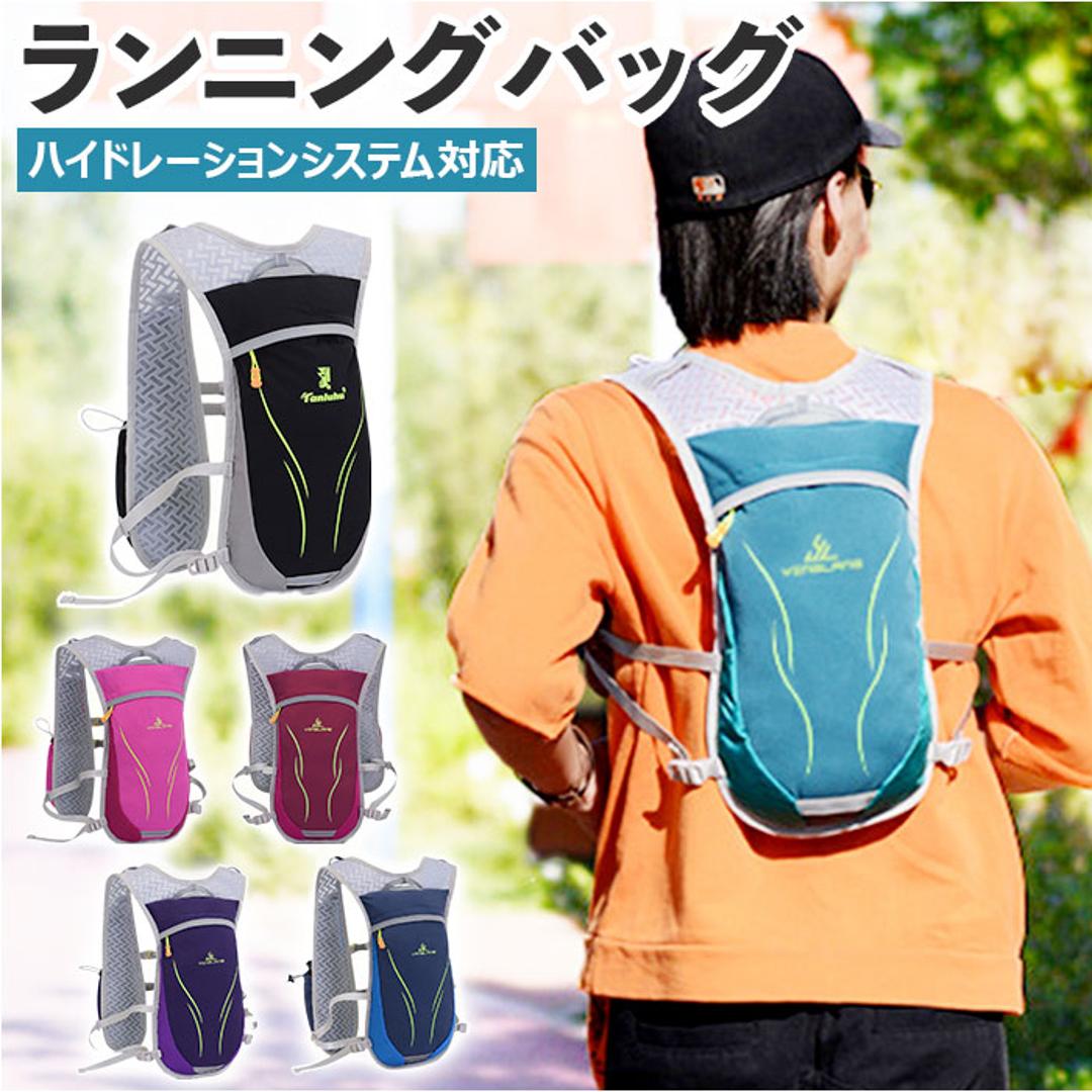 ランニング バックパック 軽量 通販 ランニングバック ランニングバッグ サイクリングバック サイクリングバッグ サイクリングリュック リュック リュックサック コンパクト ジョギング トレラン ハイキング 自転車 アウトドア トレラン スポーツ グリーン ・