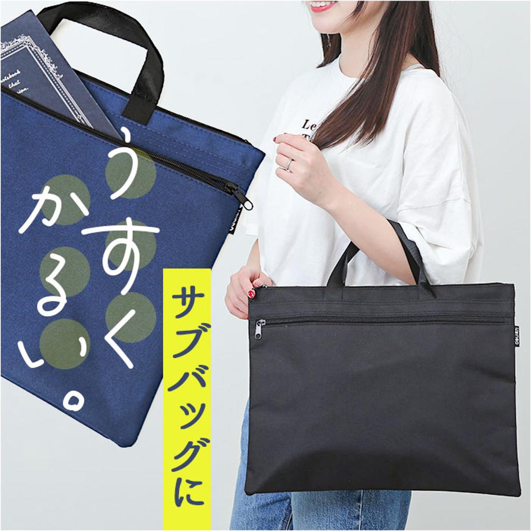 レッスンバッグ ファスナー 通販 手提げバック バッグ バック 鞄 かばん カバン 子供 子ども キッズ 男の子 女の子 手さげ シンプル 無地 マチ付 通園 通学 通勤 塾 そろばん サブバッグ 音楽 習字 ピアノ 習い事 入園 入学 新学期 ビジネスバッグ ネイビー ・