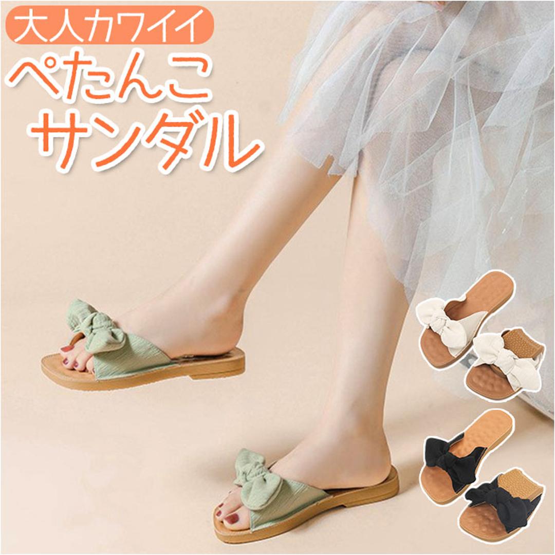 サンダル レディース ぺたんこ 通販 フラットサンダル フラット 歩きやすい つっかけ ローヒール ヒール 2cm 外履き スリッパ リボン おしゃれ シンプル 無地 大人 可愛い 夏 春夏 海 プール リゾート 靴 シューズ レディースシューズ レディース靴 グリーン 【即日発送】36(23cm)