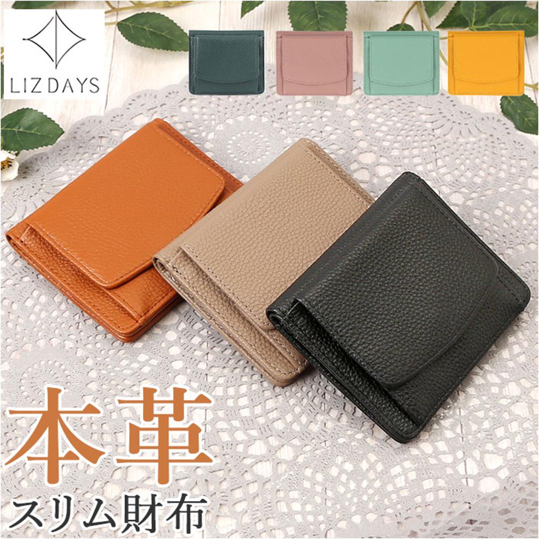 LIZDAYS リズデイズ 二つ折り財布 通販 lz-z65121 折財布 折り財布 スキミング防止 財布 ミニウォレット 小さめ さいふ サイフ ミニ財布 革 本革 レザー レディース 小銭入れ コンパクト おしゃれ かわいい きれいめ サーモンピンク ・