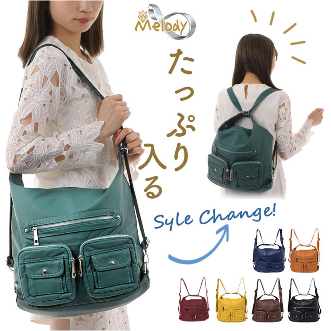 Melody メロディー リュック ショルダー 通販 肩掛け 斜め掛け 3WAY リュックサック バックパック デイパック ショルダーバック ショルダーバッグ 斜めかけ ななめかけ 収納 多い レディースバッグ レディースリュック レディース 大人 通勤 1.レッド ・