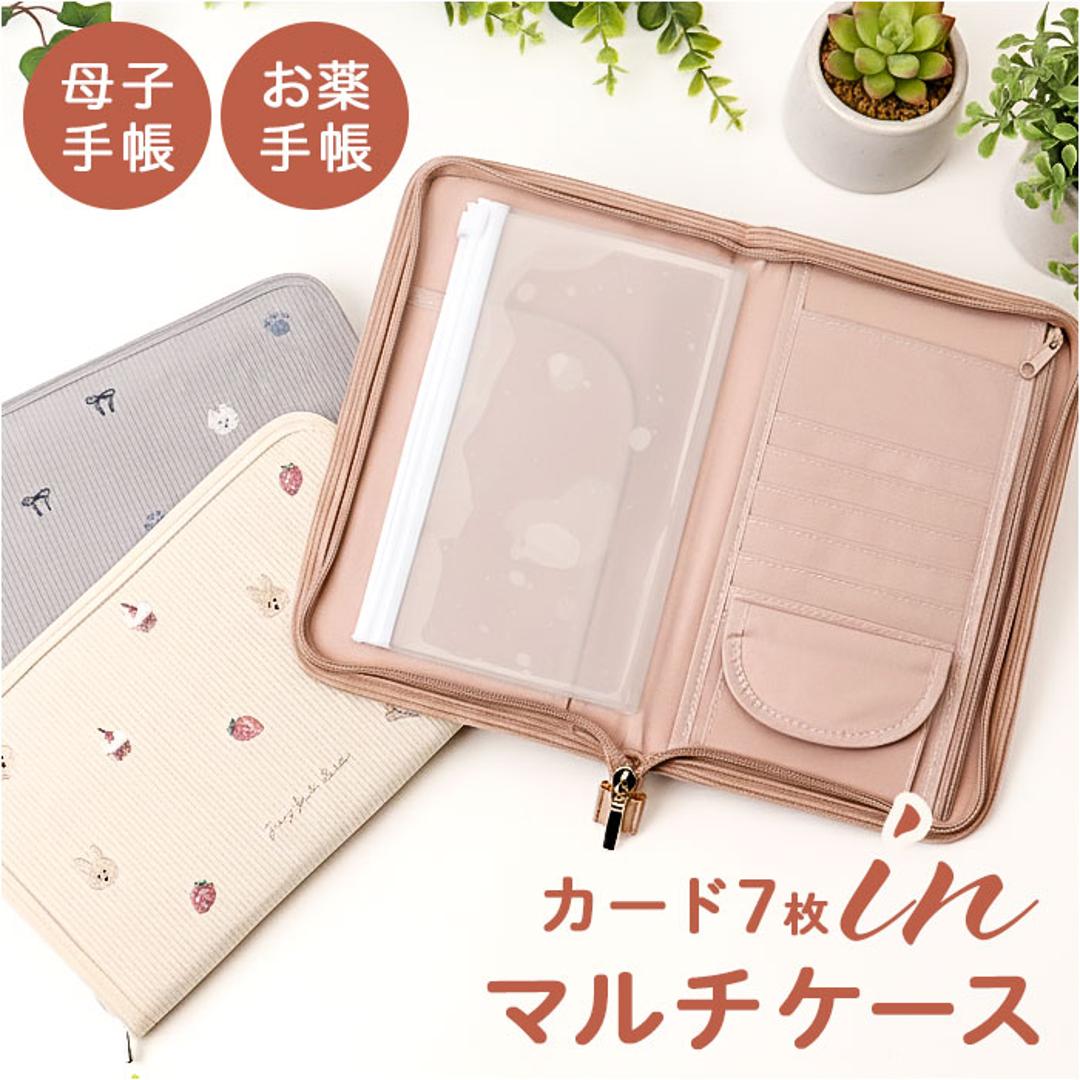 ポーチ メディカルポーチ かわいい 通販 メディカル 小物入れ 救急ポーチ 薬入れ トラベルポーチ 収納 整理 薬ポーチ クリアポケット メディカルケース ケース 小物収納 携帯 コンパクト おしゃれ オシャレ 可愛い 贈り物 旅行 トラベル ギフト 贈り物 ジョイフルビットいぬ ・