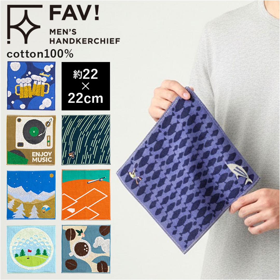 ハンカチ メンズ タオル 通販 MIYAMOTO COLLECTION ミヤモトコレクション 男性 メンズハンカチ タオルハンカチ 約22×22cm おしゃれ かわいらしい ギフト 紳士ハンカチ 紳士 贈り物 持ち運び 携帯 ビジネス 拭きタオル 洗顔タオル ビール ・