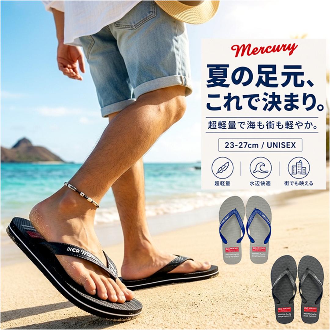 MERCURY マーキュリー ビーチサンダル 通販 サンダル ビーサン トングサンダル ビーチシューズ 軽量 軽い ビーチ レジャー ベーシック 海 夏 履きやすい 歩きやすい レディース メンズ 女性 男性 男女兼用 シンプル アウトドア 大人 ブラック 23cm