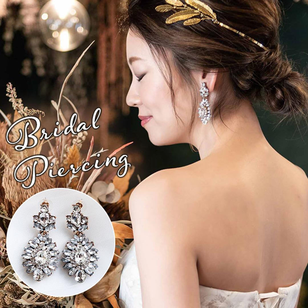 ブライダル ピアス 大ぶり 通販 ブライダルピアス ブライダルアクセサリー ウェディングアクセサリー 揺れるタイプ ゆれる 結婚式 花嫁 新婦 披露宴 パーティ 二次会 2次会 前撮り ウェディングドレス クリアストーン ヴィンテージ風 マーキスカット E-11 ゴールド ・