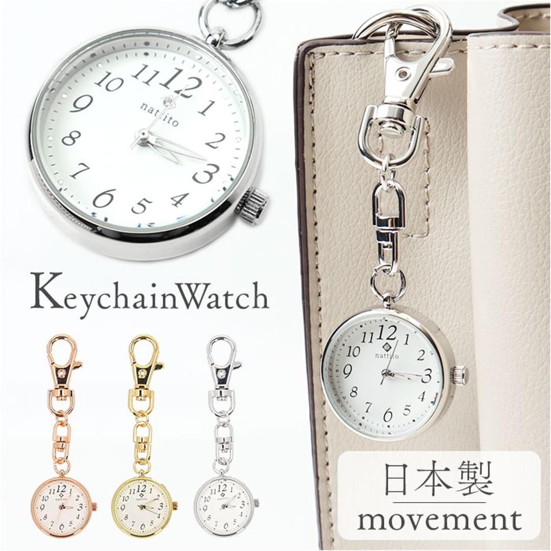 field work 時計 通販 チェーンウォッチ キーホルダー レディース キー