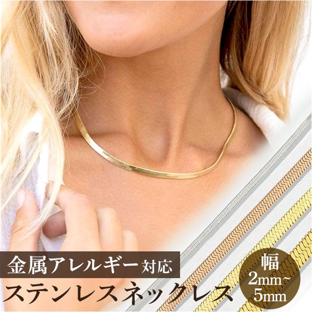 アクセサリー ネックレス レディース メンズ 通販 チョーカー スネーク チェーン スネークチェーン アクセサリ ジュエリー つけっぱなし 錆びない 変色しない ユニセックス 男女兼用 サージカルステンレス シンプル おしゃれ ギフト シルバー 【即日発送】2mm幅-35cm