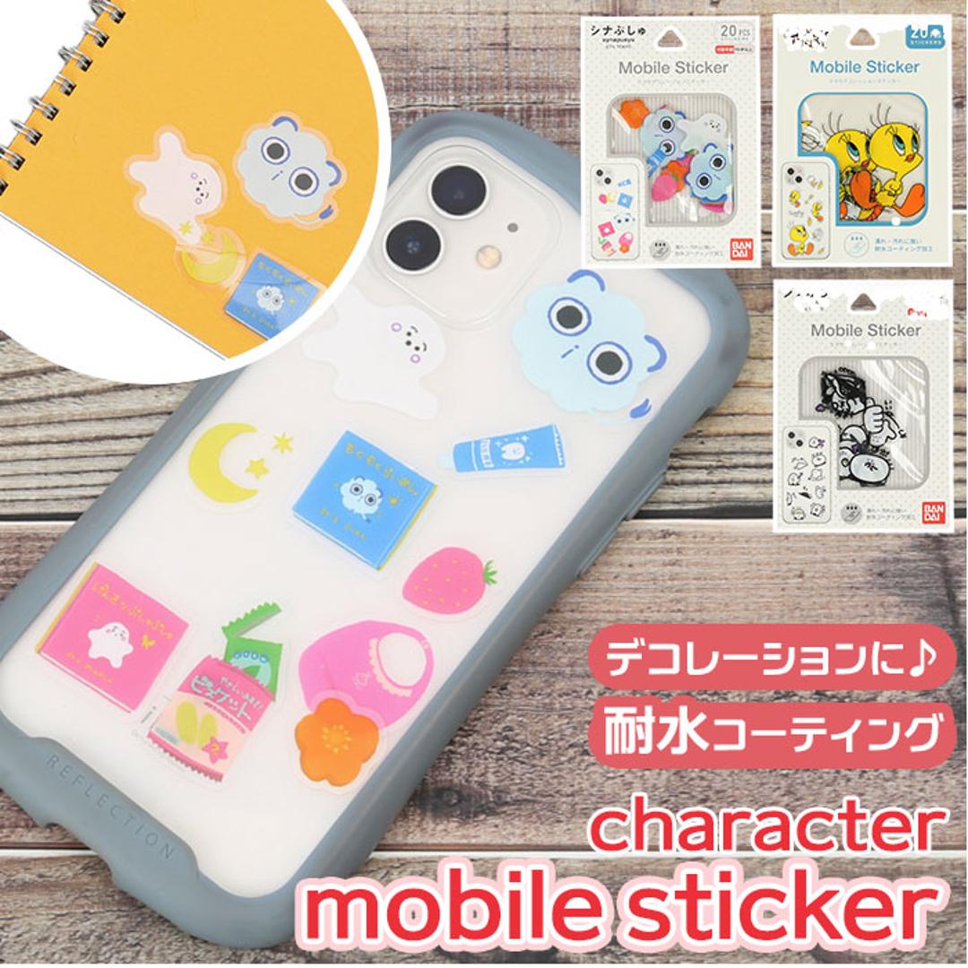 ステッカー スマホ 通販 キャラクター モバイルステッカー