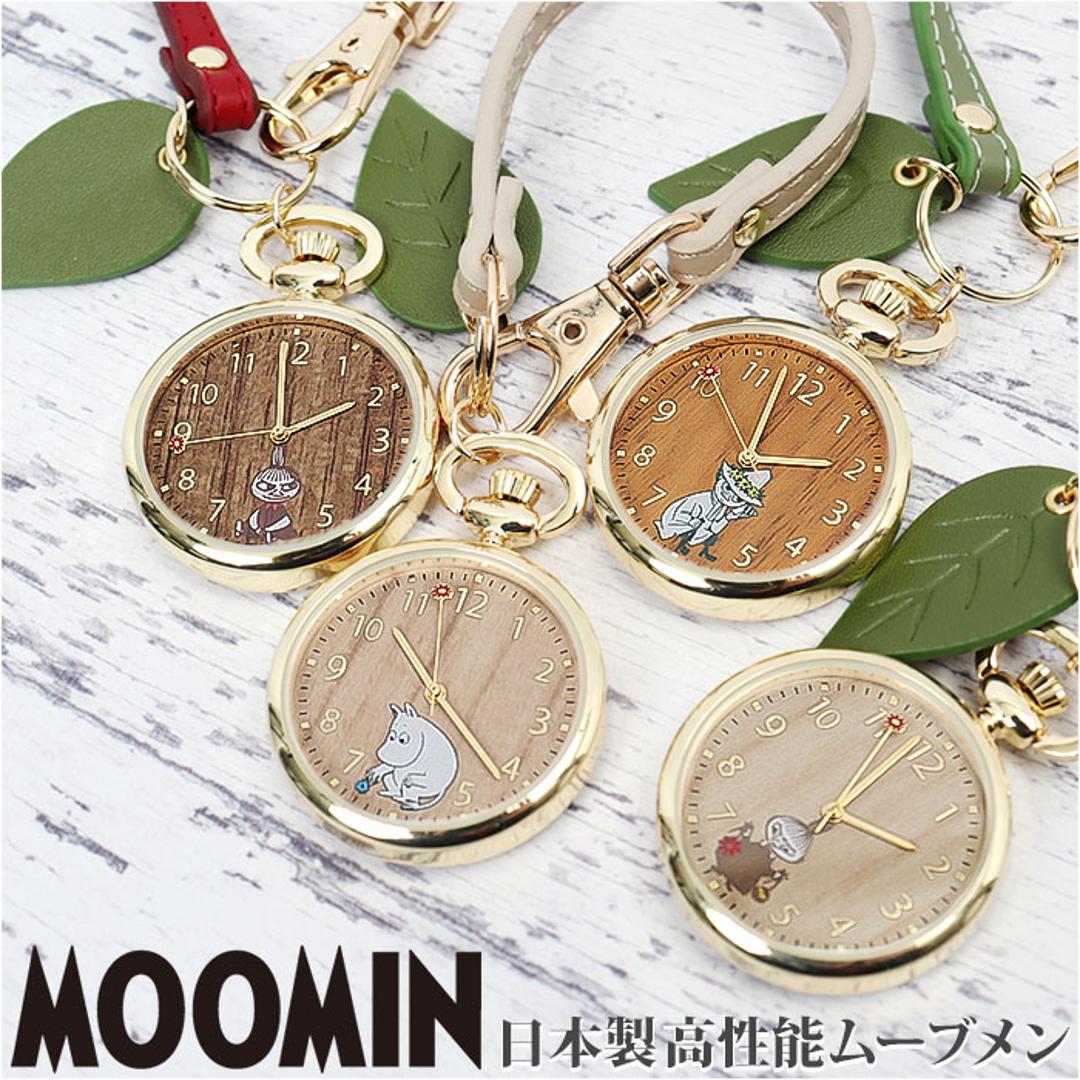 時計 キーホルダー ムーミン 通販 バッグにつける キーチェーンウォッチ ストラップウォッチ ストラップ ウォッチ かわいい おしゃれ レディース シンプル 中学生 高校生 20代 30代 40代 アナログ 受験 試験 日本製ムーブ MOM018 懐中時計 グレー ・
