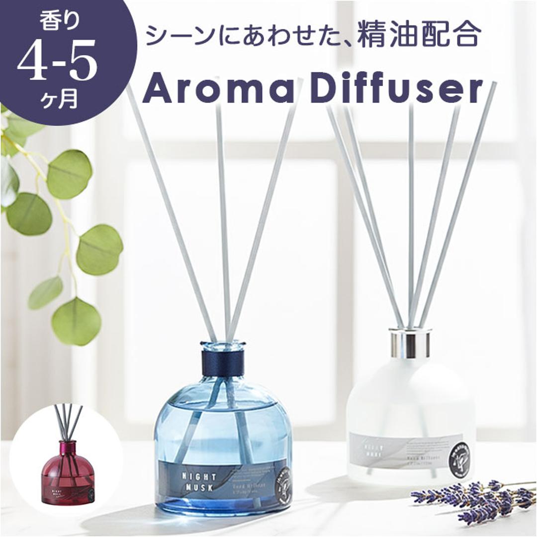 モアルーム ディフューザー 寝室用 通販 リードディフューザー アロマディフューザー More room ルームフレグランス スティック アロマ 芳香剤 香り 芳香 フレグランス 寝室 高級感 長持ち ギフト 贈り物 インテリア おしゃれ ナイトムスク ・
