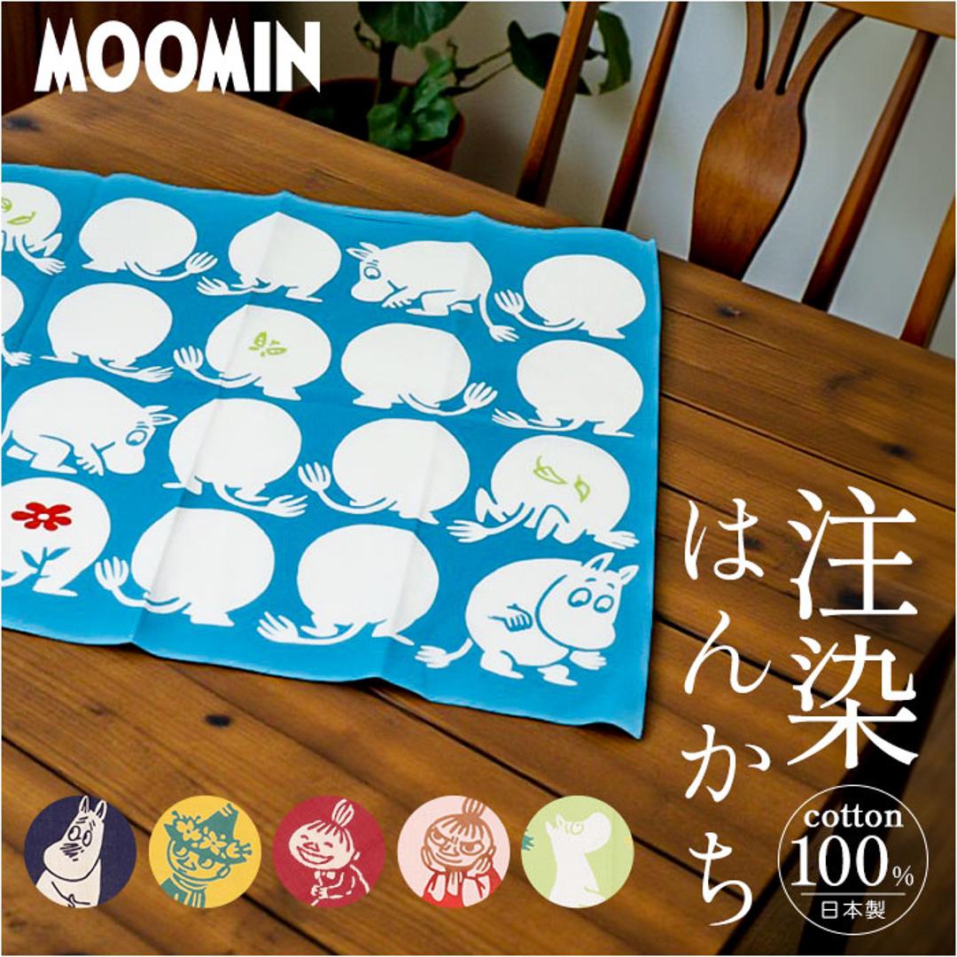 moomin 注染のはんかち 日本製 通販 ハンカチ ムーミン 綿100% キャラクター おしゃれ 可愛い プレゼント ギフト 北欧 かわいい プチギフト 大人 贈り物 レディース ランチマット メンズ グッズ 入園 お祝い 入学 卒業 ファッション雑貨 リトルミイ/ローズ ・