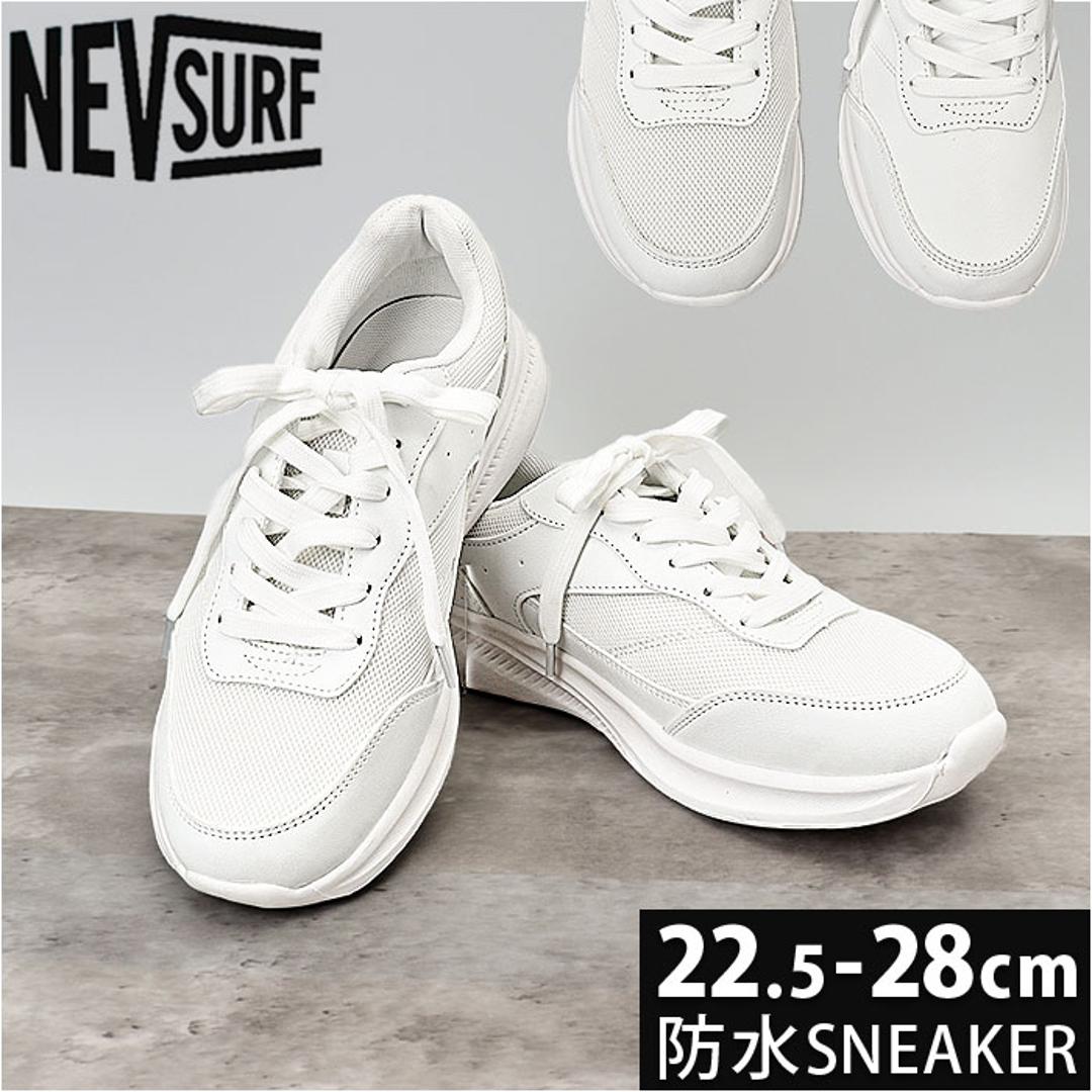 ネブサーフ スニーカー nev SURF 通販 メンズ レディース 紐靴 運動靴 ウォーキングシューズ 歩きやすい シューズ 靴 くつ クツ ローカットスニーカー カジュアルシューズ 白 おしゃれ ジョギング シンプル 男性 女性 大人 可愛い スポーツ 運動 メッシュWHITE 22.5cm