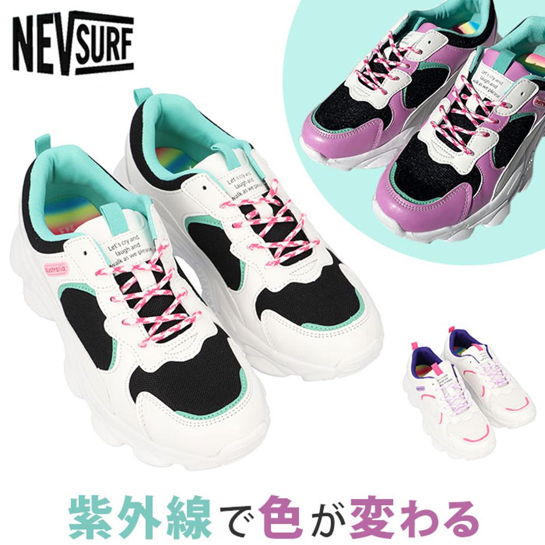 NEV SURF スニーカー nev-620 通販 レディース 運動靴 厚底 軽量 軽い
