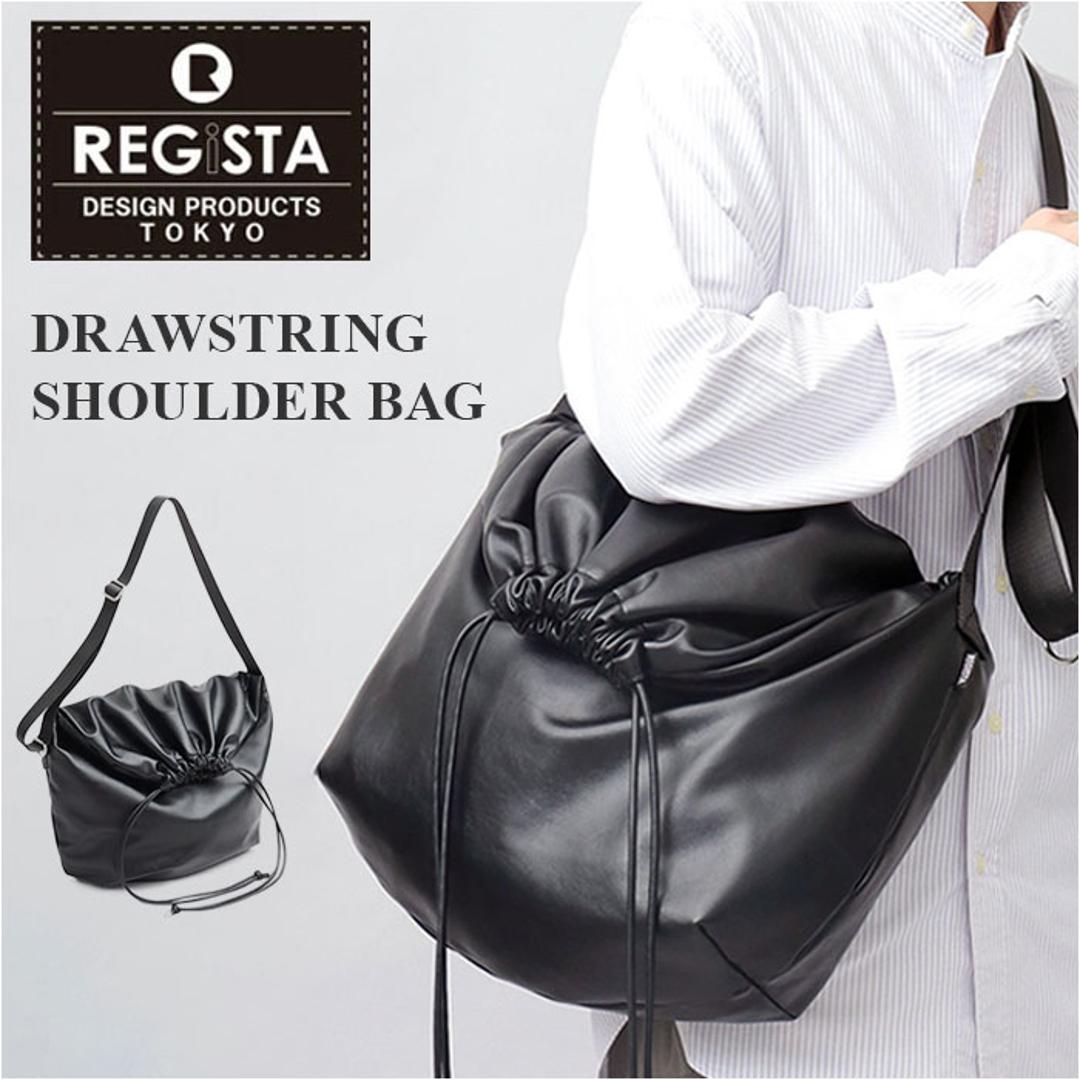 REGISTA レジスタ 巾着 ショルダーバッグ 大容量 通販 巾着バック 巾着バッグ ドローストリングバック ドローストリング ドローストリングバッグ ショルダーバック ショルダー ななめかけ 斜めかけ ブランド 軽い 軽量 大きめ かっこいい シンプル 通勤 black ・