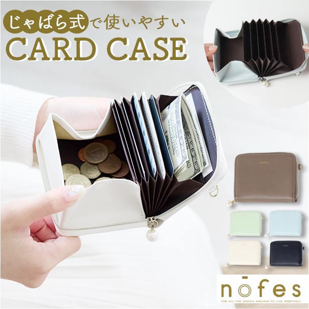 ノフェス ジャバラカードケース 通販 nofes NSH1454 カードケース 小銭入れ 財布 カード入れ ミニ財布 きれいめ おしゃれ レディース 大人 可愛い レイメイ藤井 ビジネス 女子 オフィス 上品 社会人 ブランド ミッドナイトネイビー ・