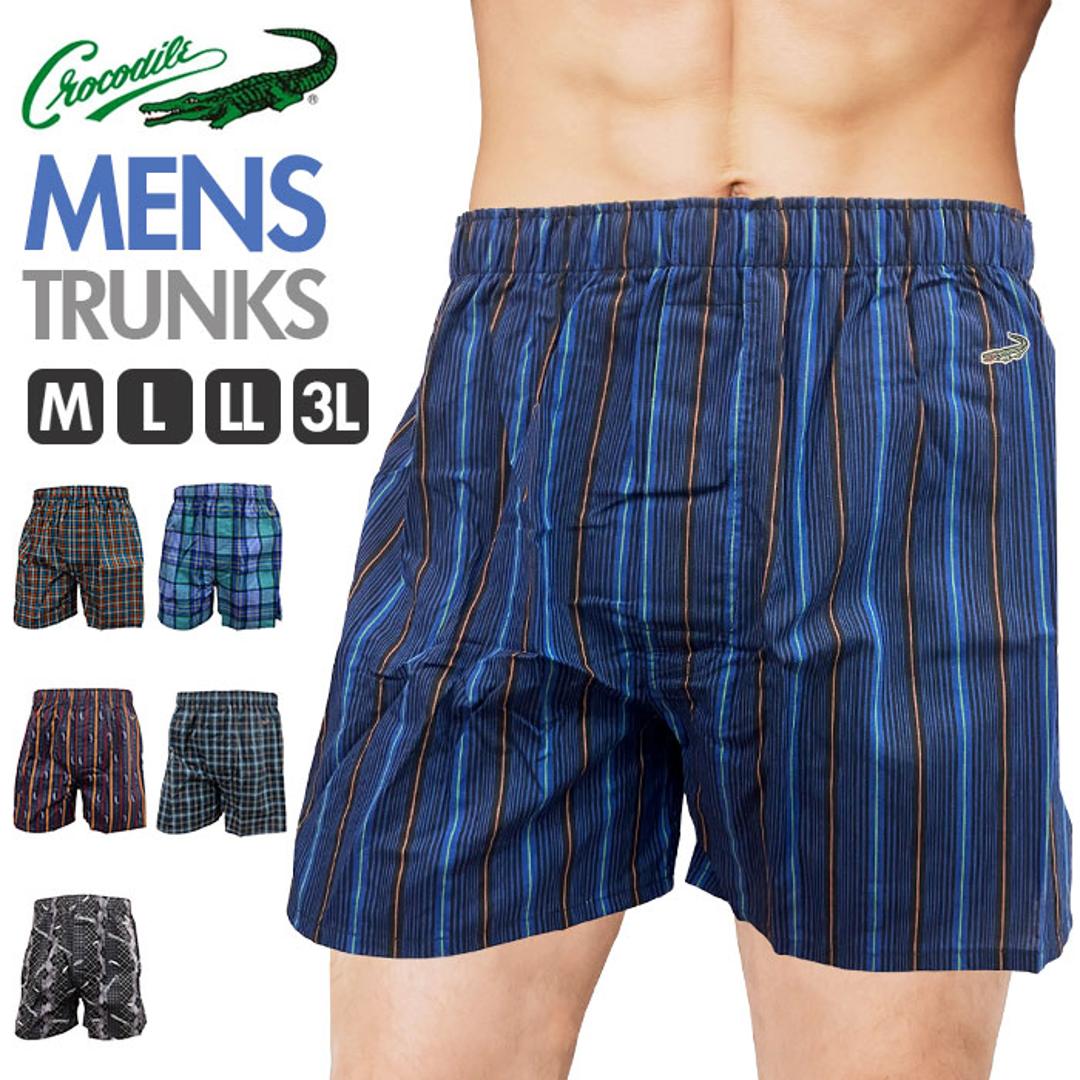 クロコダイル メンズ トランクス CROCODILE 通販 パンツ 綿100% 前開き 前あき ブランド 男性用 紳士 大きいサイズ 下着 インナー 肌着 紳士下着 おしゃれ ゆったり アンダーウェア インナーウエア メンズインナー メンズ下着 ブラック(049) Mサイズ