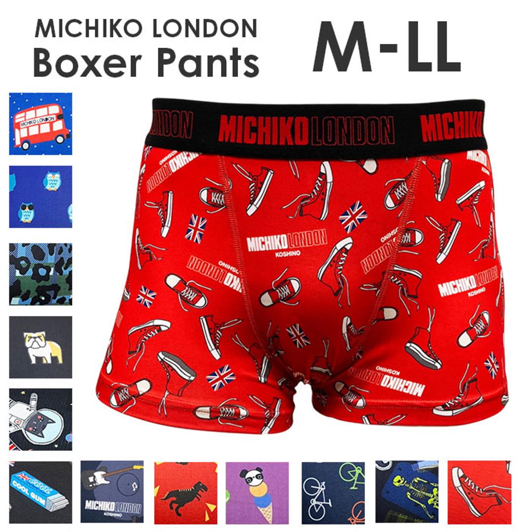 ボクサーパンツ メンズ 通販 ミチコロンドン MICHIKO LONDON ボクサーブリーフ パンツ 下着 ブリーフ 前閉じ ボクサー ブランド 紳士下着 紳士肌着 高校生 大学生 中学生 男子 ジュニア アンダーウェア インナー おしゃれ かっこいい オシャレ ブルー Mサイズ