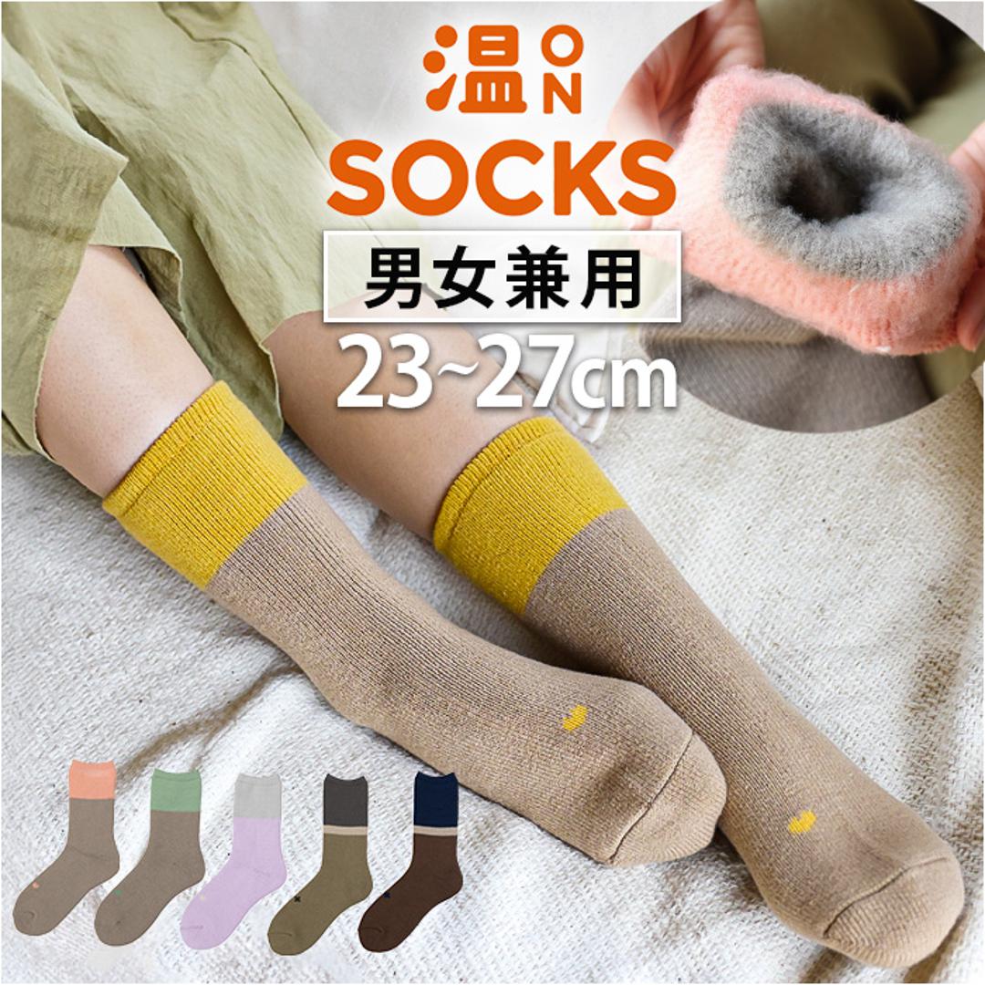 ミネトンカ 靴下 ふわもこ 3足セット レディース 23〜25ｃｍ 3pack socks モコモコ 冬 あったか